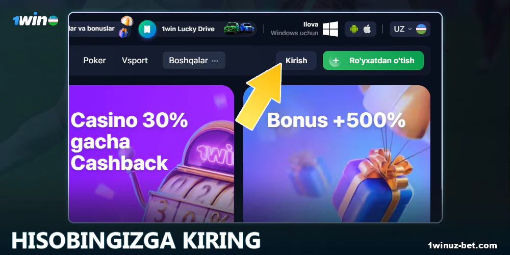 1Win O'zbekiston hisobingizga kiring