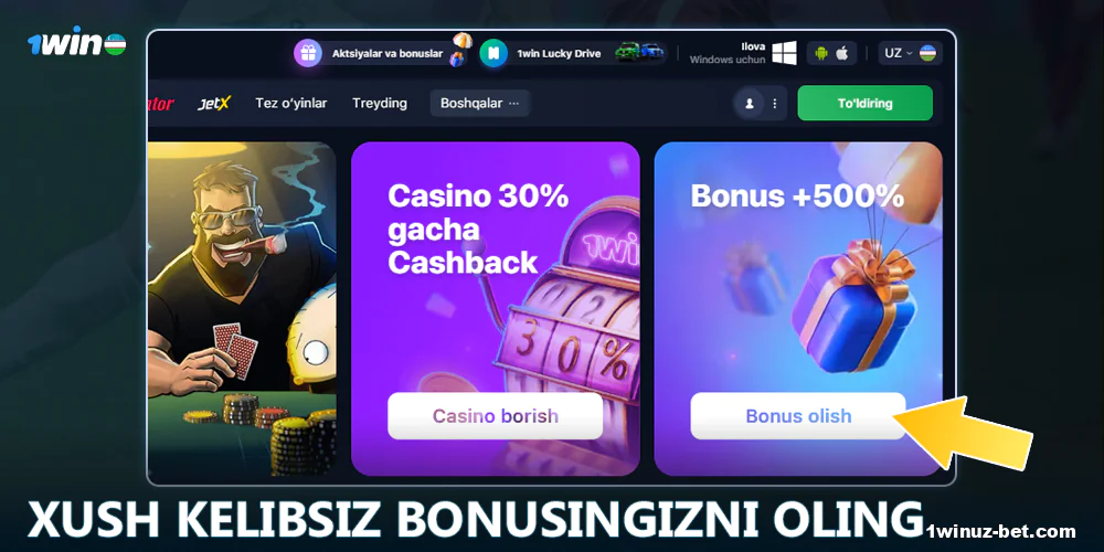 1Win O'zbekiston da bonuslarga ega bo'ling