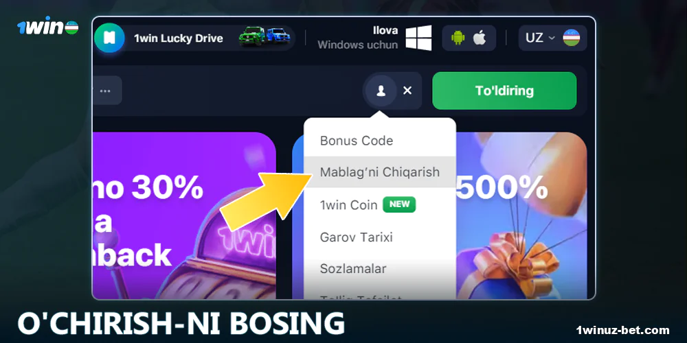 1Win O'zbekistondagi Pulni yechib olish tugmasini bosing